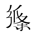 彻底闹掰了？九年无偿青训栽培，董路一句“永不合作”划清界限
