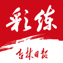 沈大上演巅峰对决 辽宁足球共赢未来