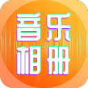 呼和浩特队3：2战胜阿拉善队